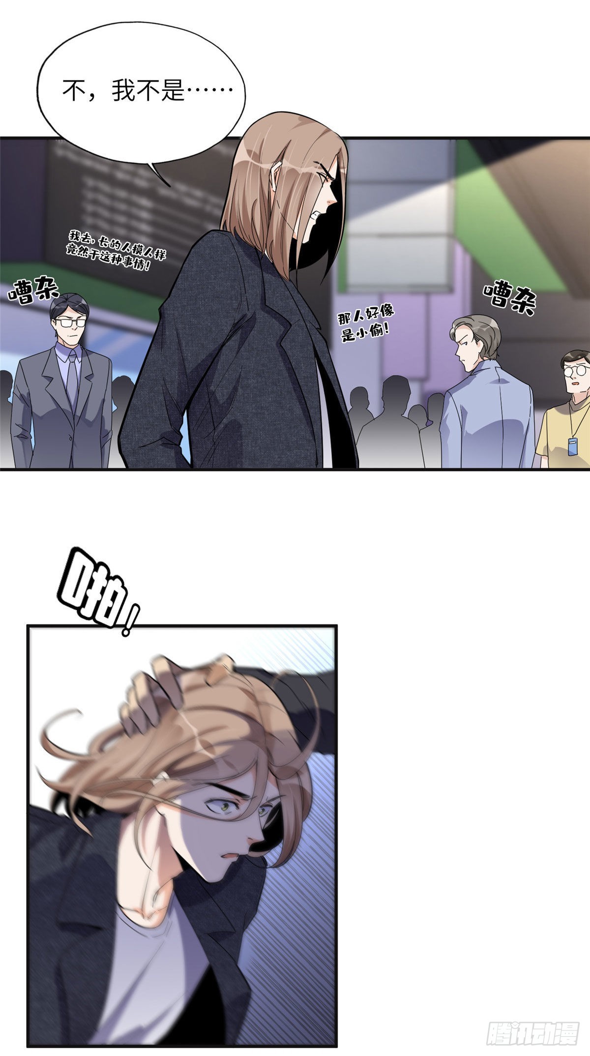 26 仇人相见34