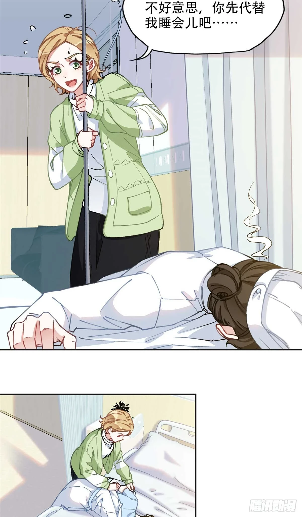 96 星河逃出危机了？！10