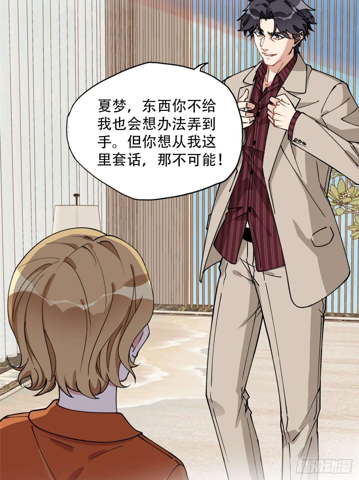 91 离了！16