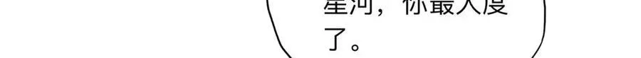 147 救出百嘉丽88