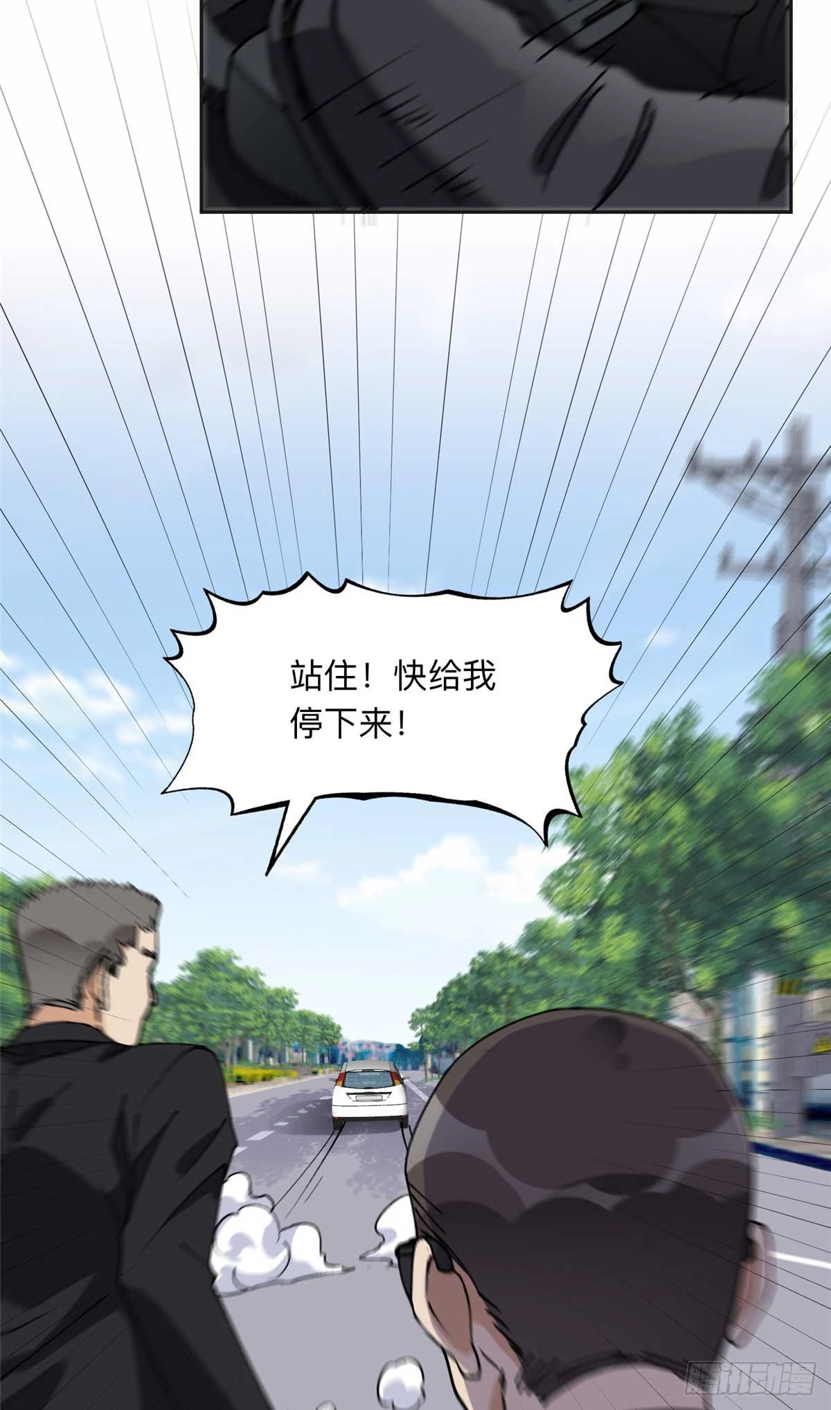 96 星河逃出危机了？！29