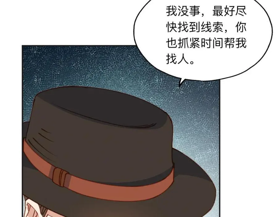 141 可恶的女人51