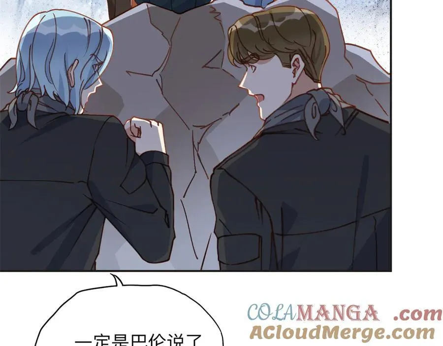 143 夏星河你还不出来？24
