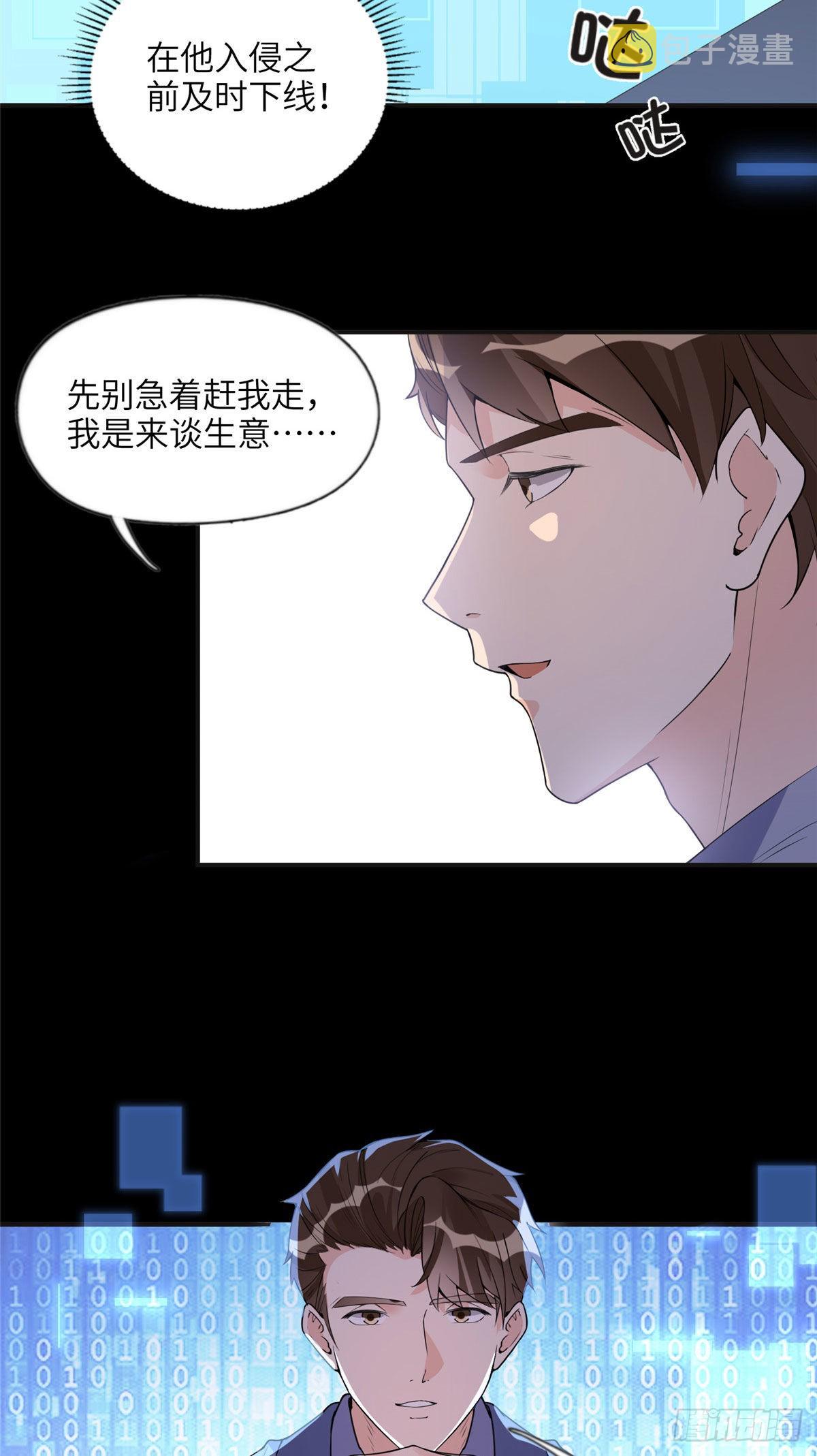 15 001拒绝了我？20
