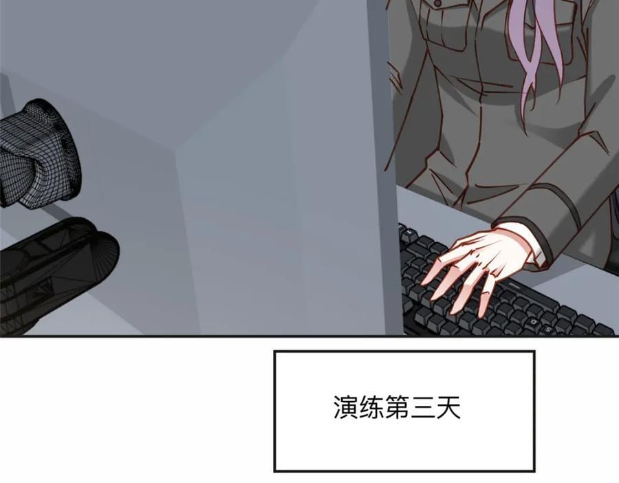 115 那个女人真是碍事70