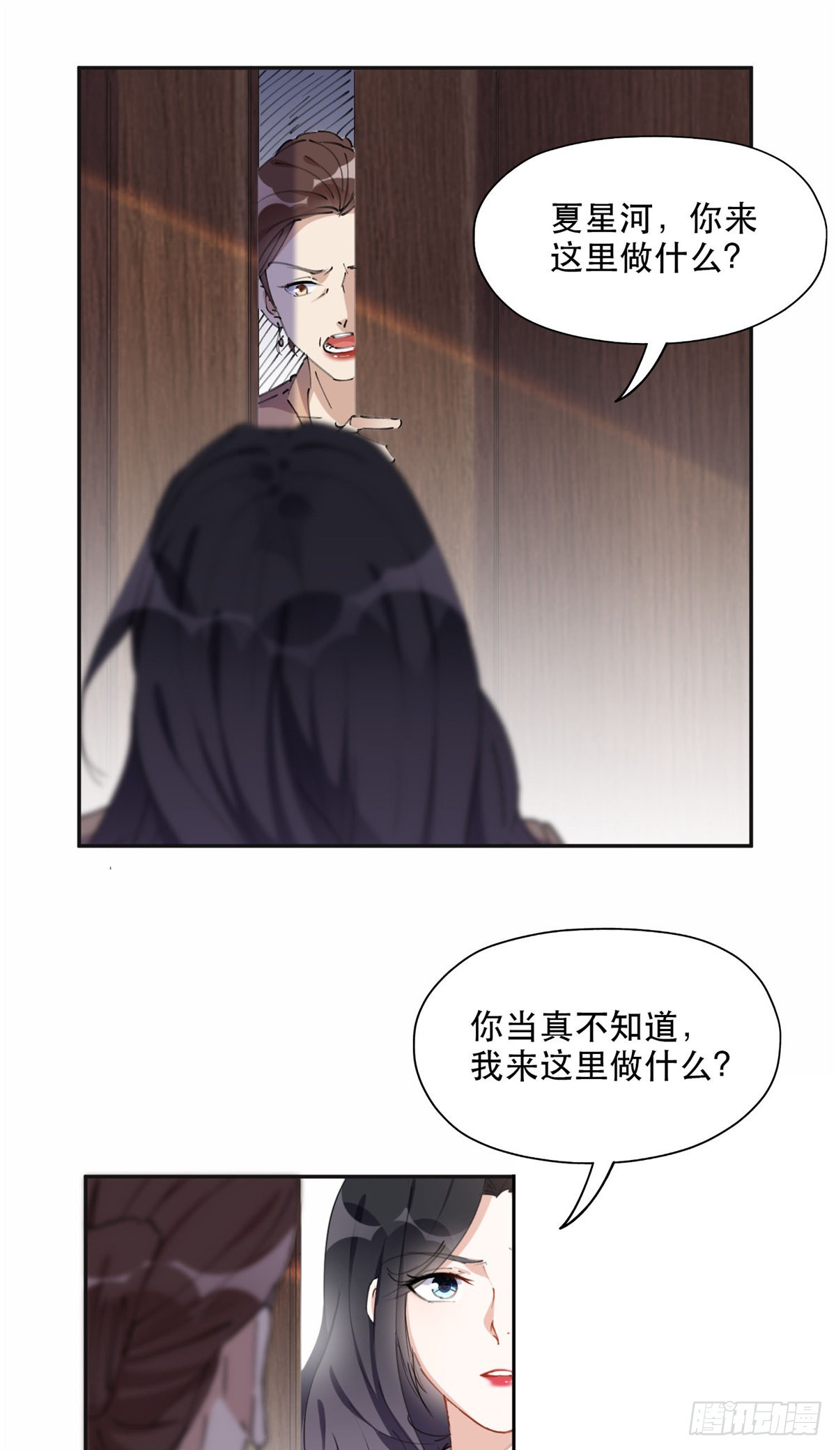 37 吴蓉的计划10