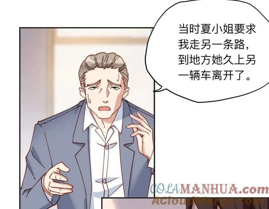 128 席牧白醒来56