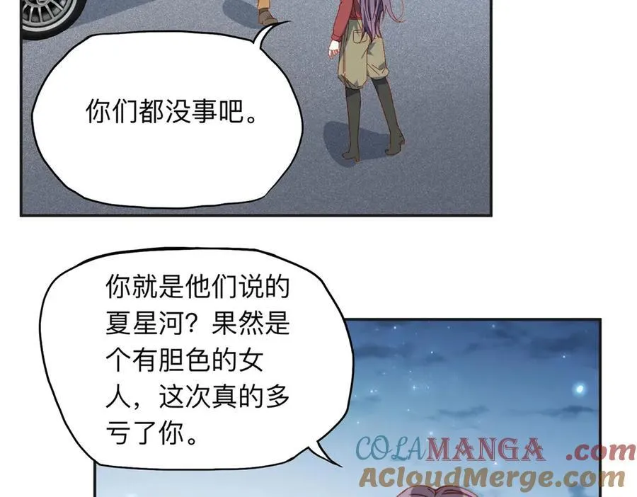 142 那个人是席牧白吗？3