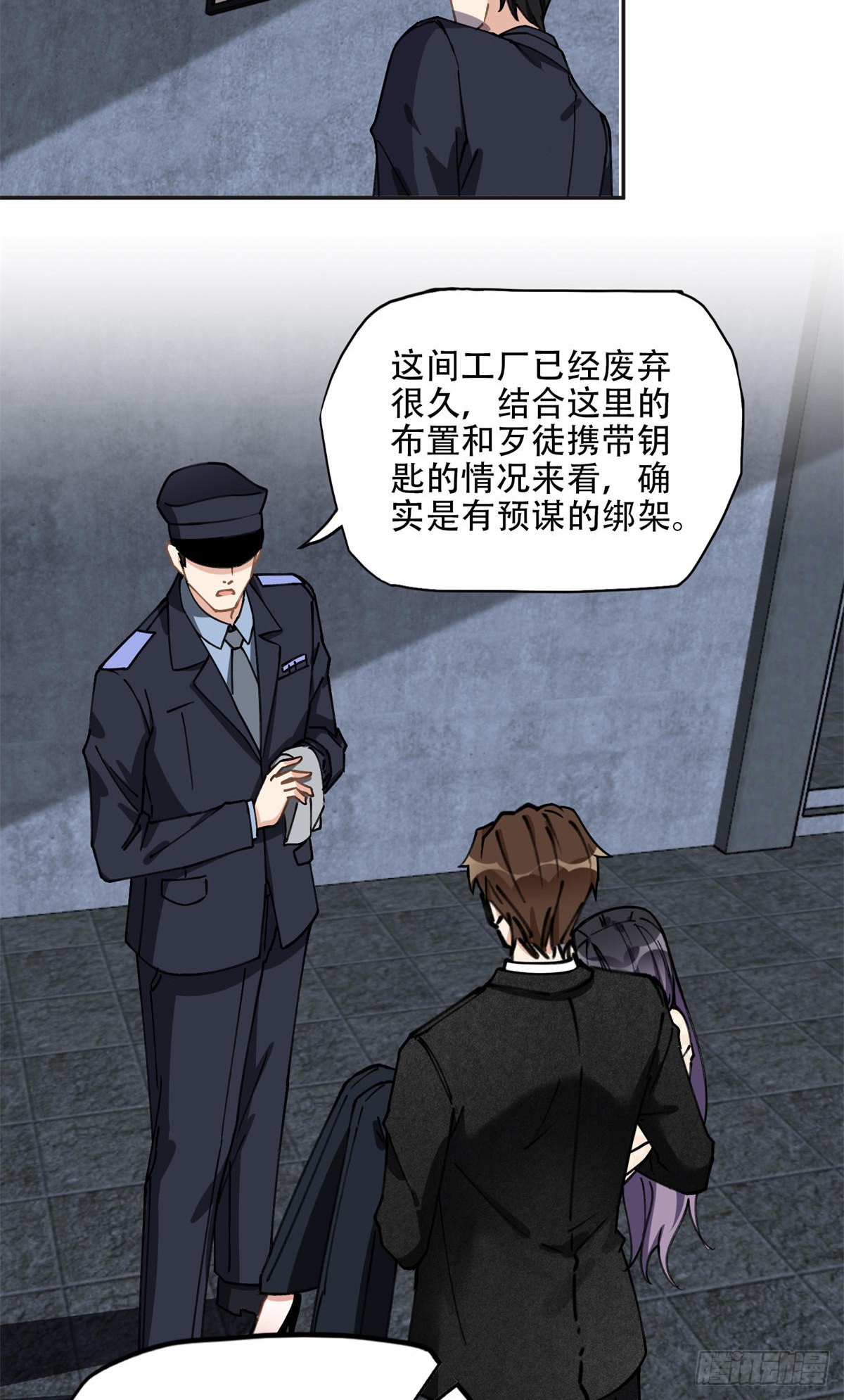 75 走，去复仇！10