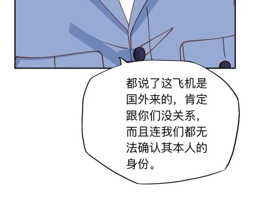 136 寻找席牧白86