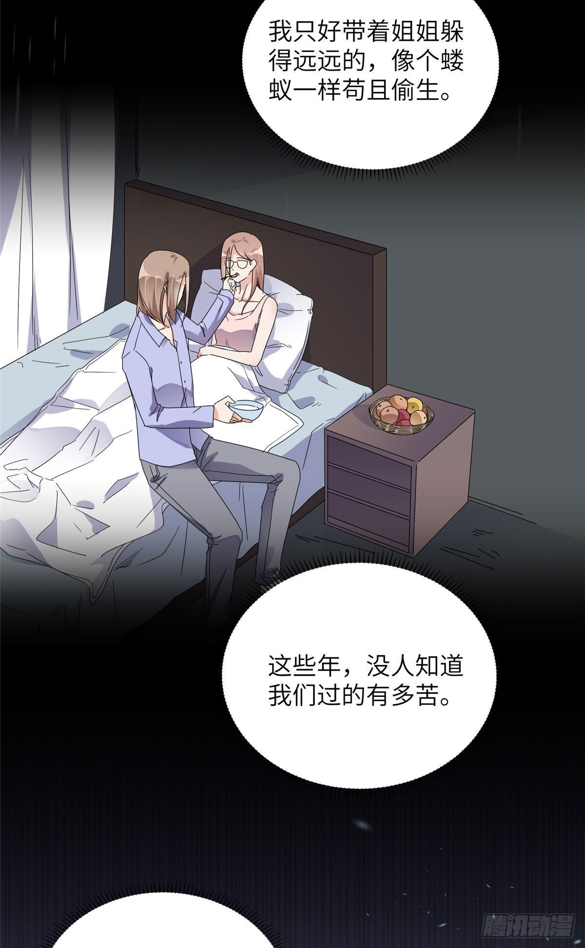26 仇人相见31