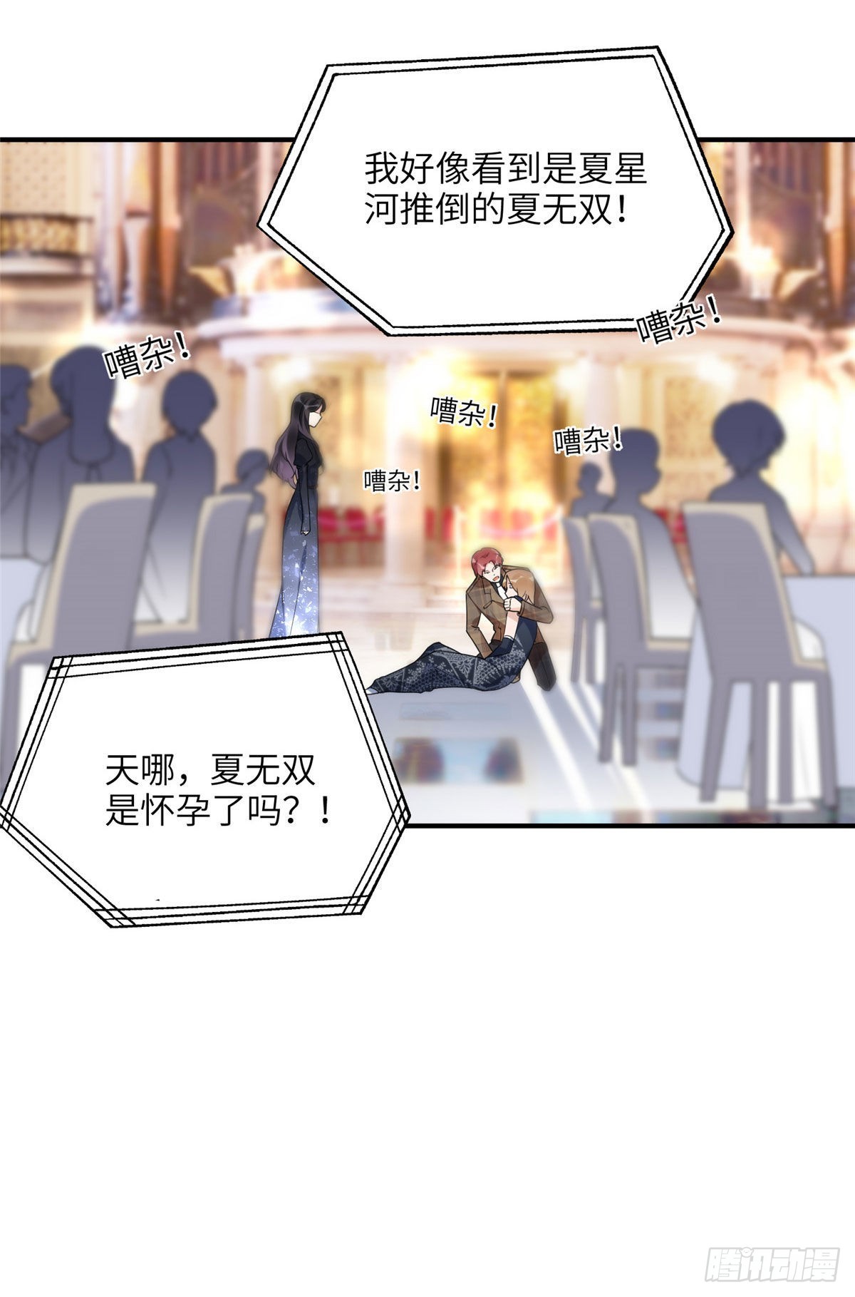 20 姐姐你怎么害我？23