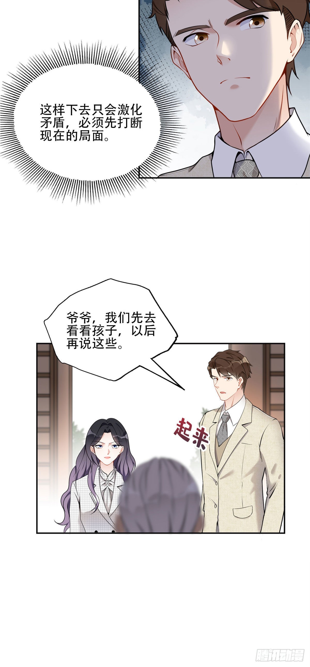 53 自信女人最美丽！3