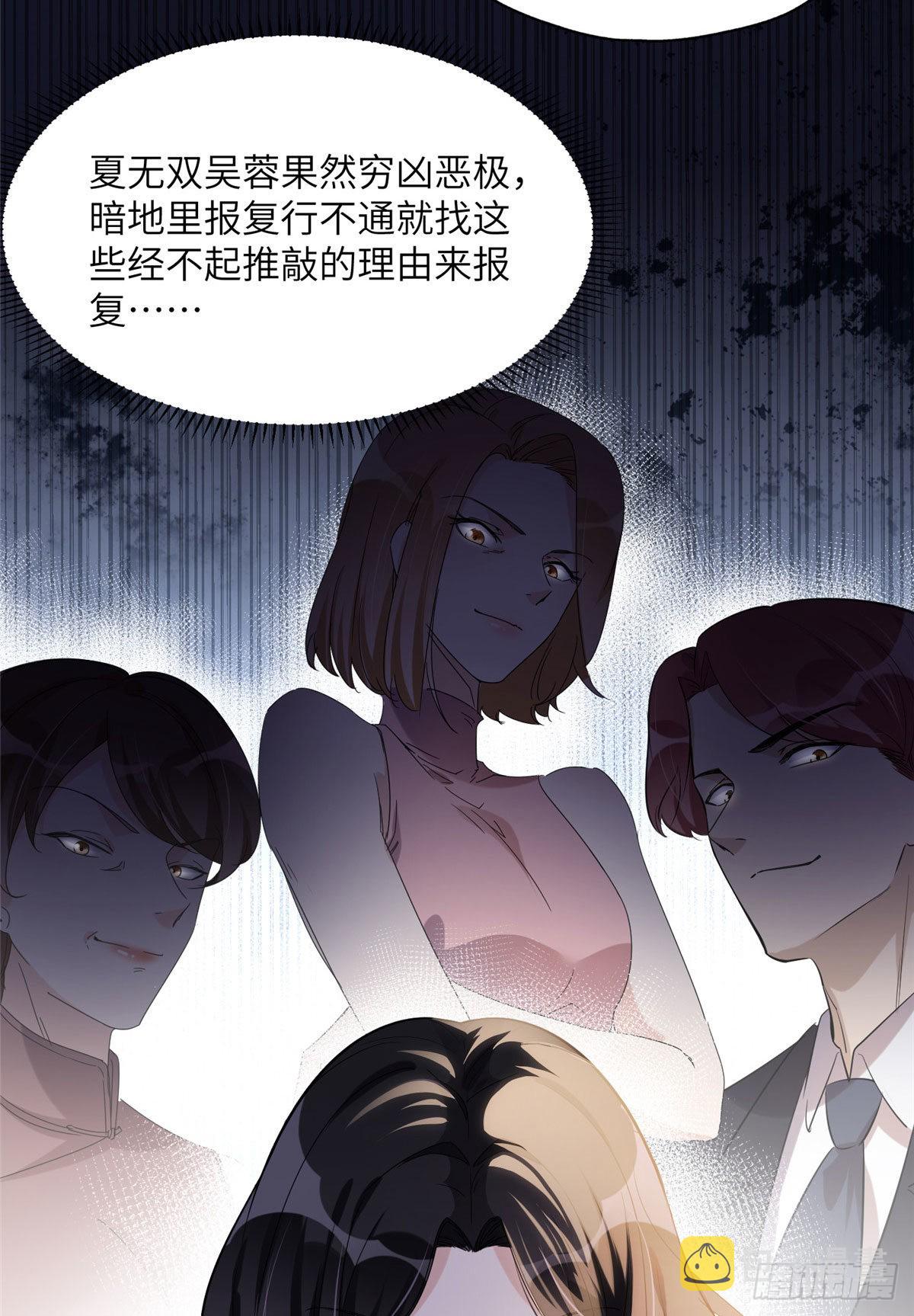 26 仇人相见10