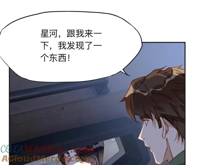 147 救出百嘉丽92