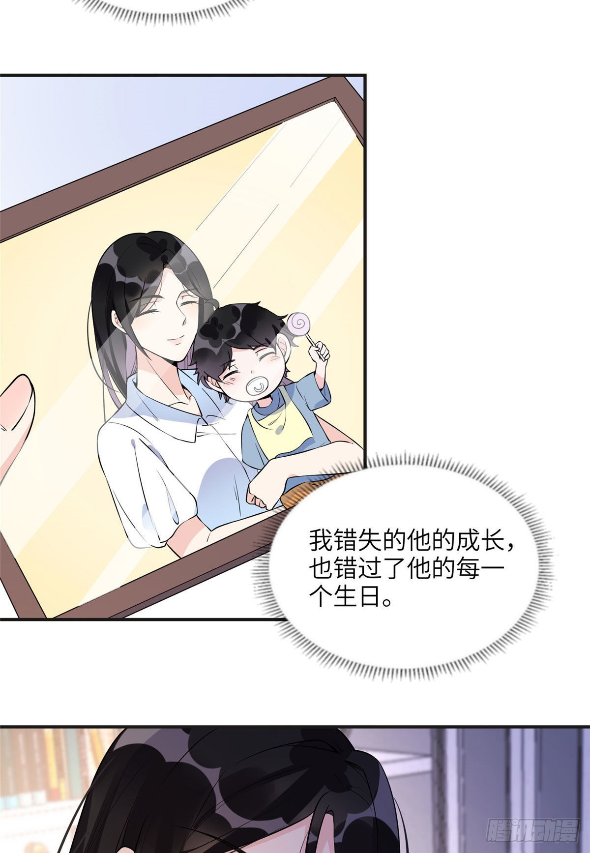 16 小霖 等等妈妈28