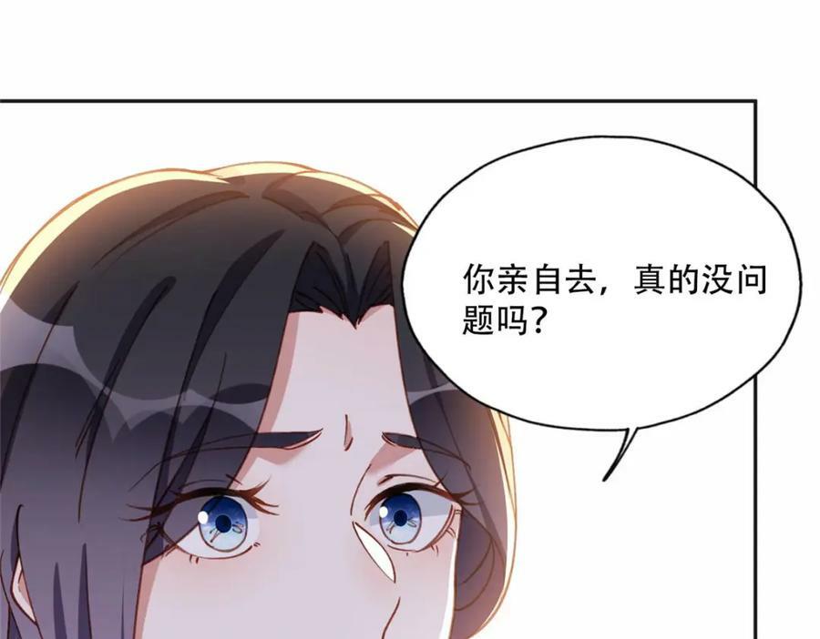 106 主谋是谁？56