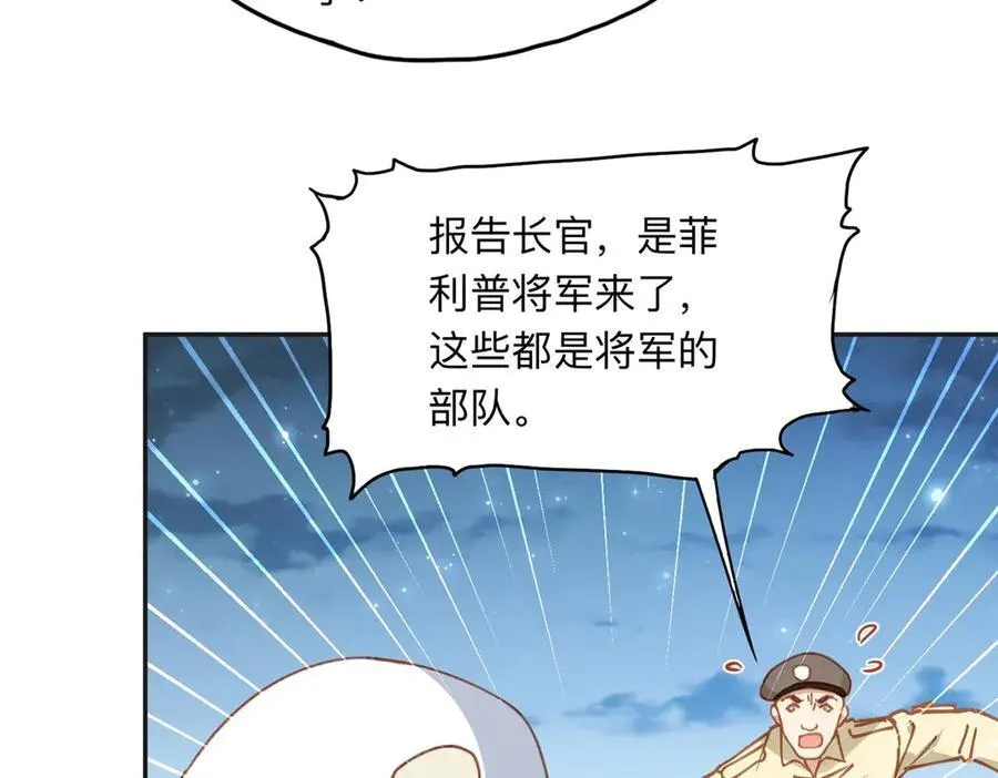 142 那个人是席牧白吗？83