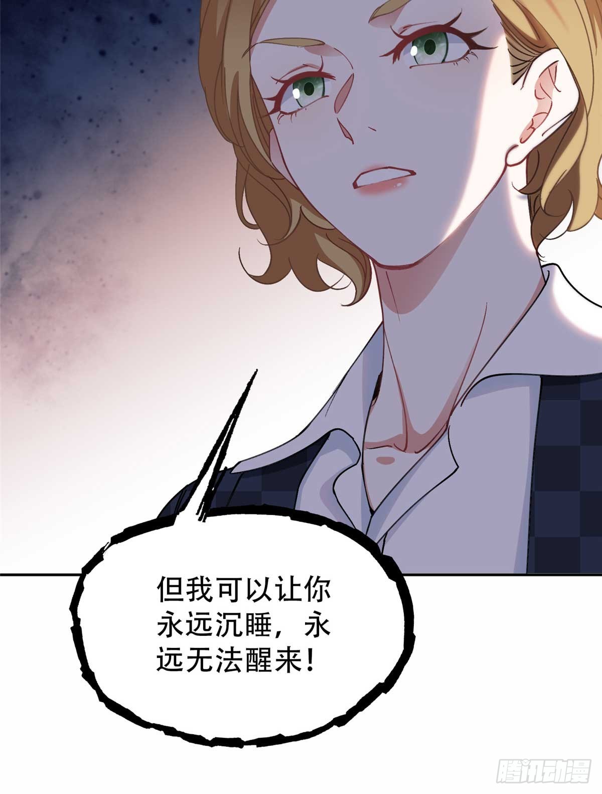 86 夏星河与夏梦30