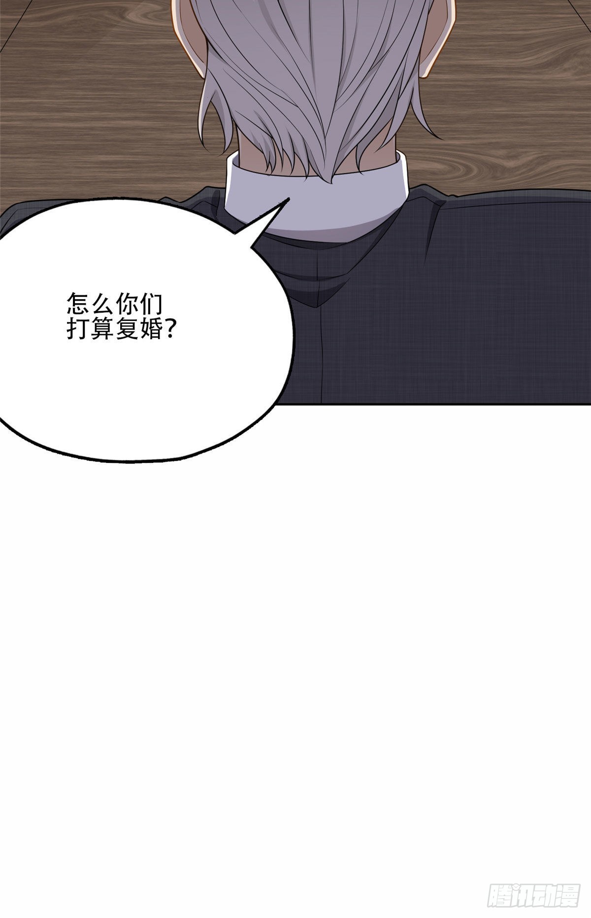 52 拒绝复婚13
