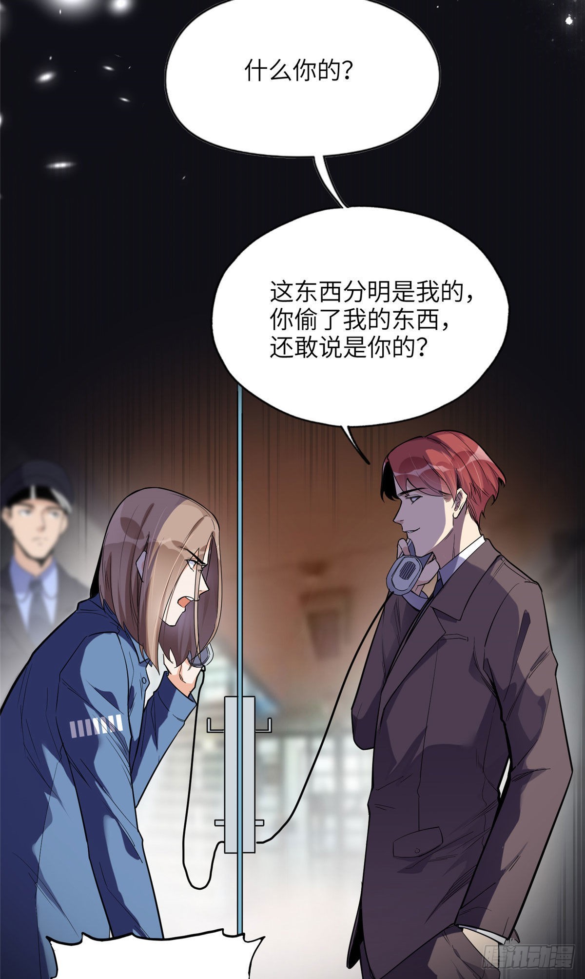 27 下跪求我9