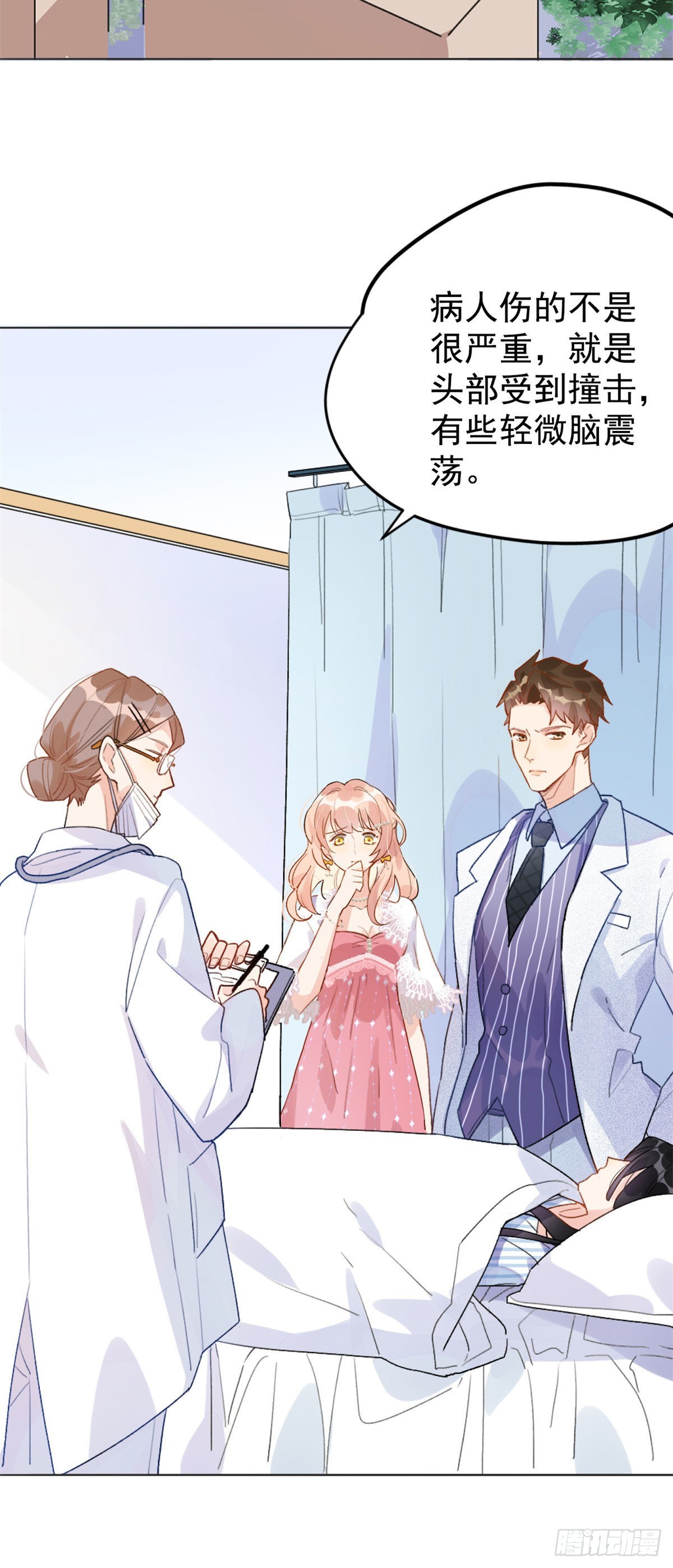1 记忆重回！38