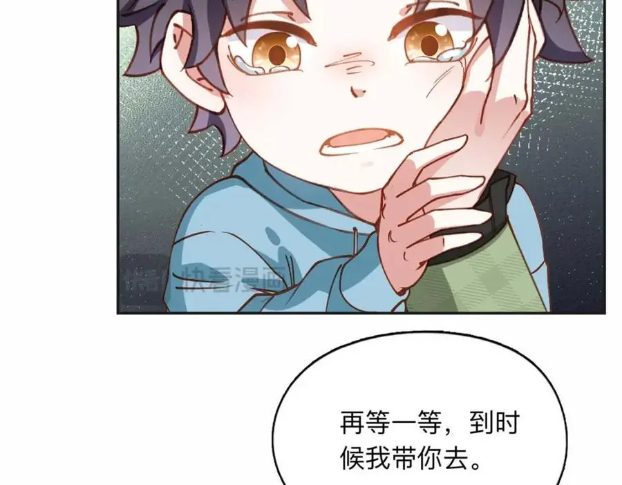 121 席氏要归我们了41