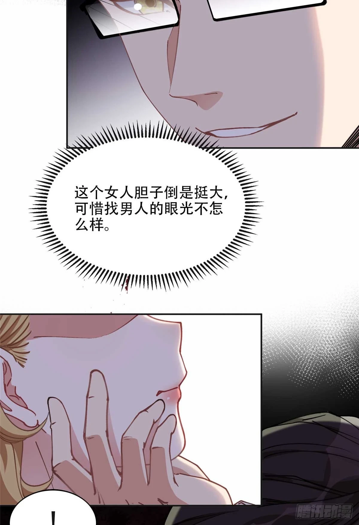 94 星河失踪29