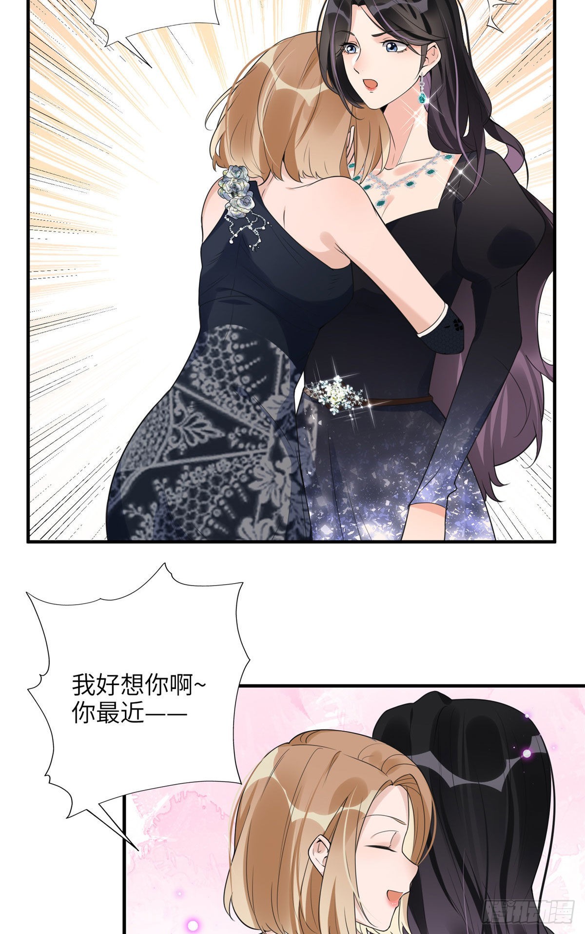 20 姐姐你怎么害我？18