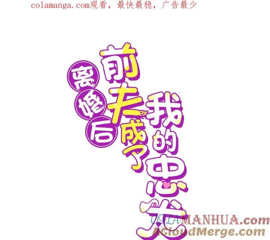 115 那个女人真是碍事0