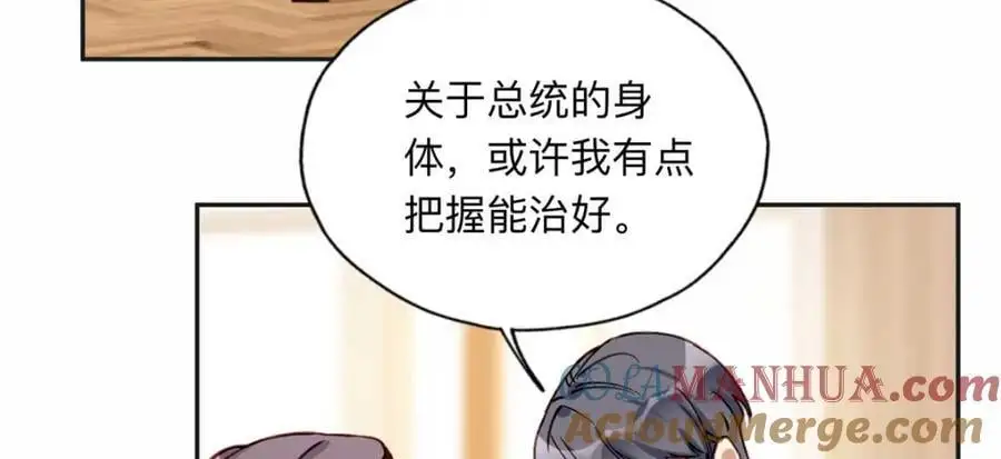 124 手术开始了75