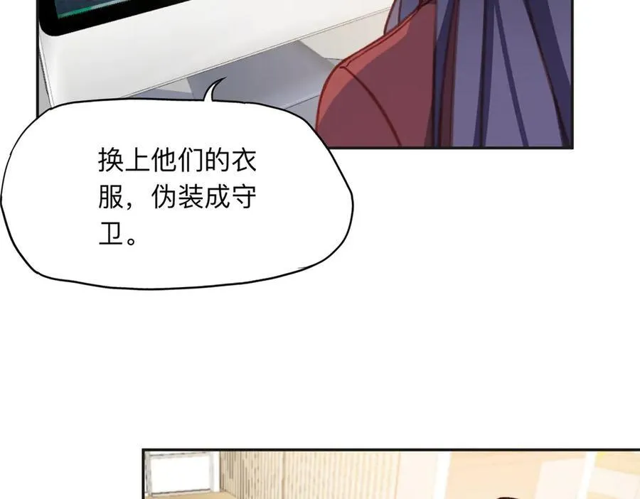 140 营救查尔斯53
