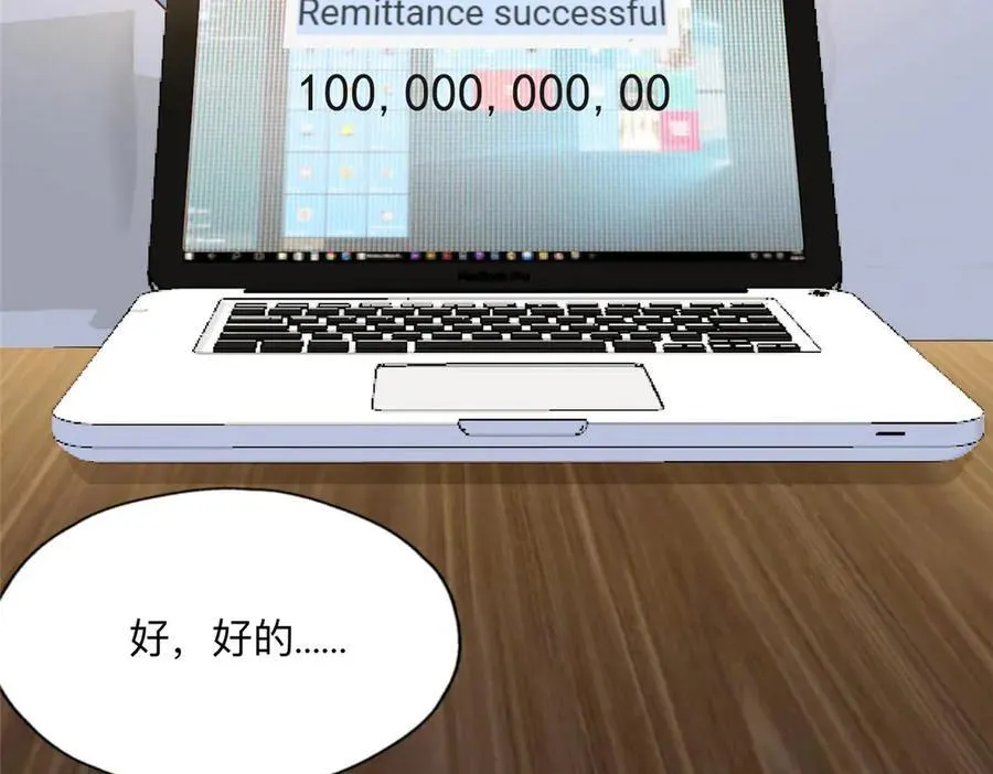 139 重金悬赏18