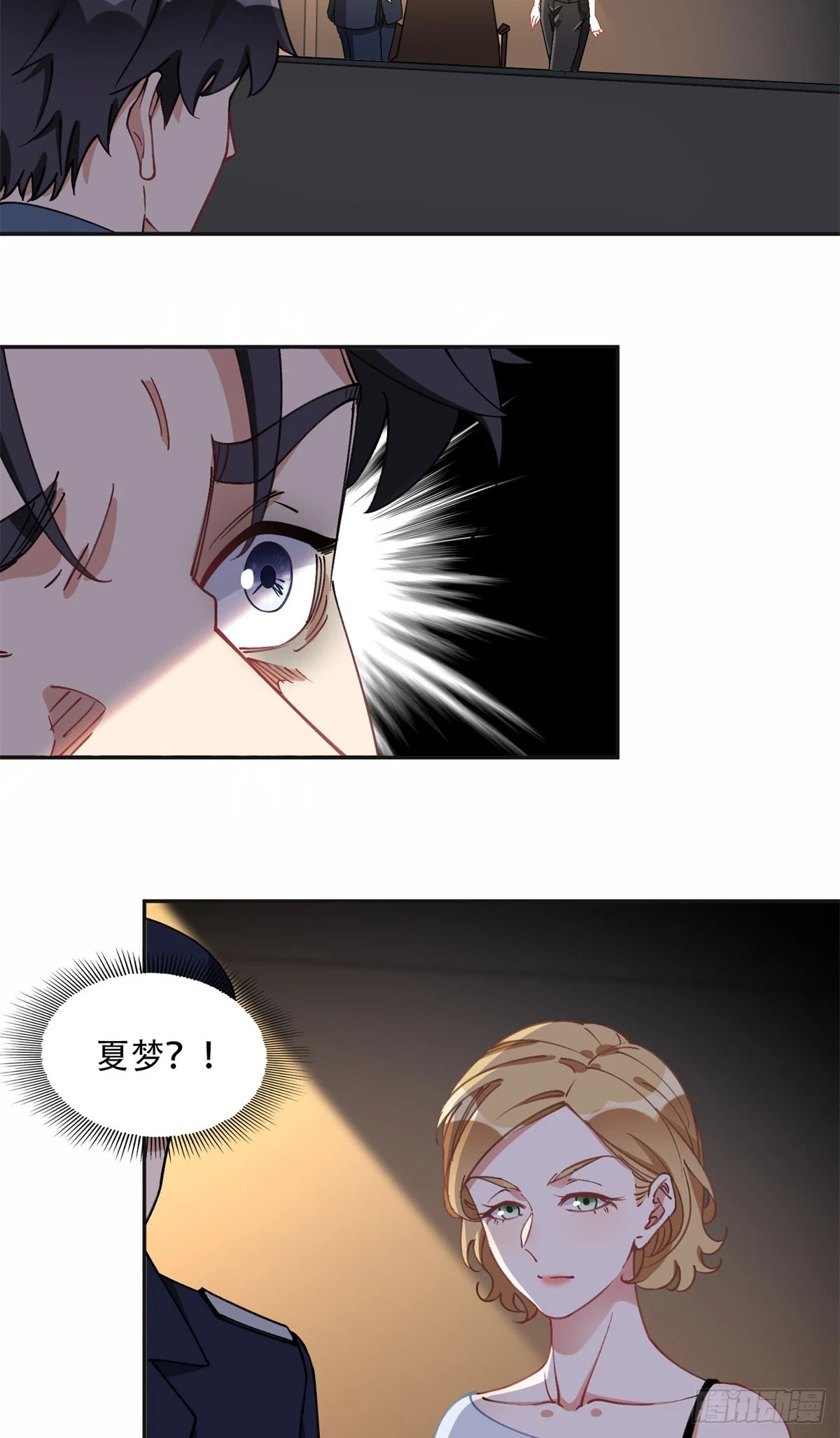 93 世界末日？！2