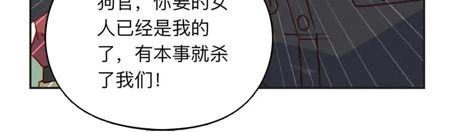 143 夏星河你还不出来？34