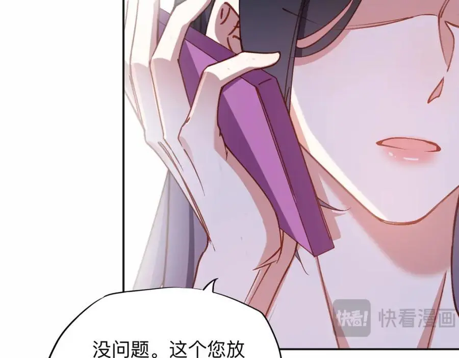 118 夏星河出车祸68