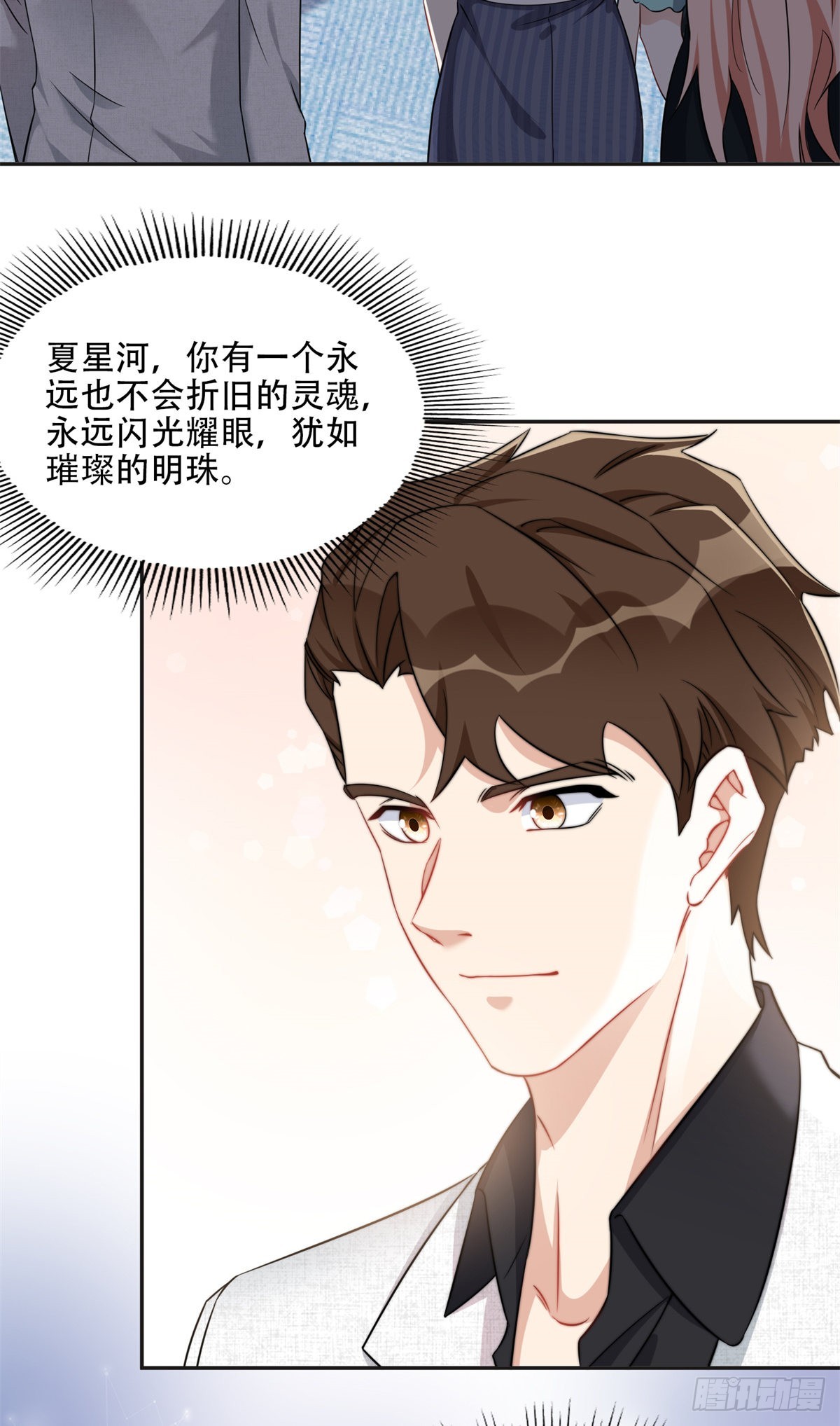 71 拒绝复婚3.010