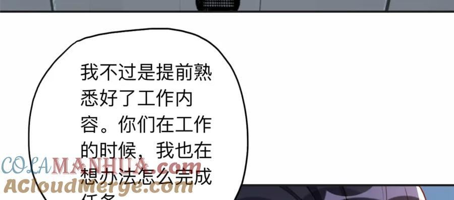 112 这个女人不简单48