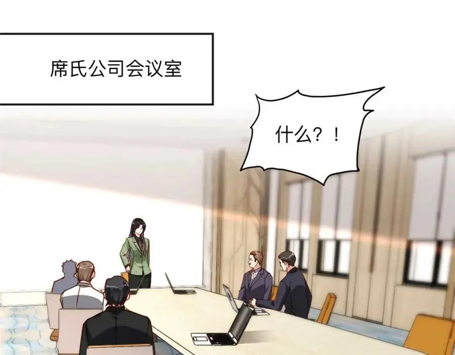 121 席氏要归我们了2