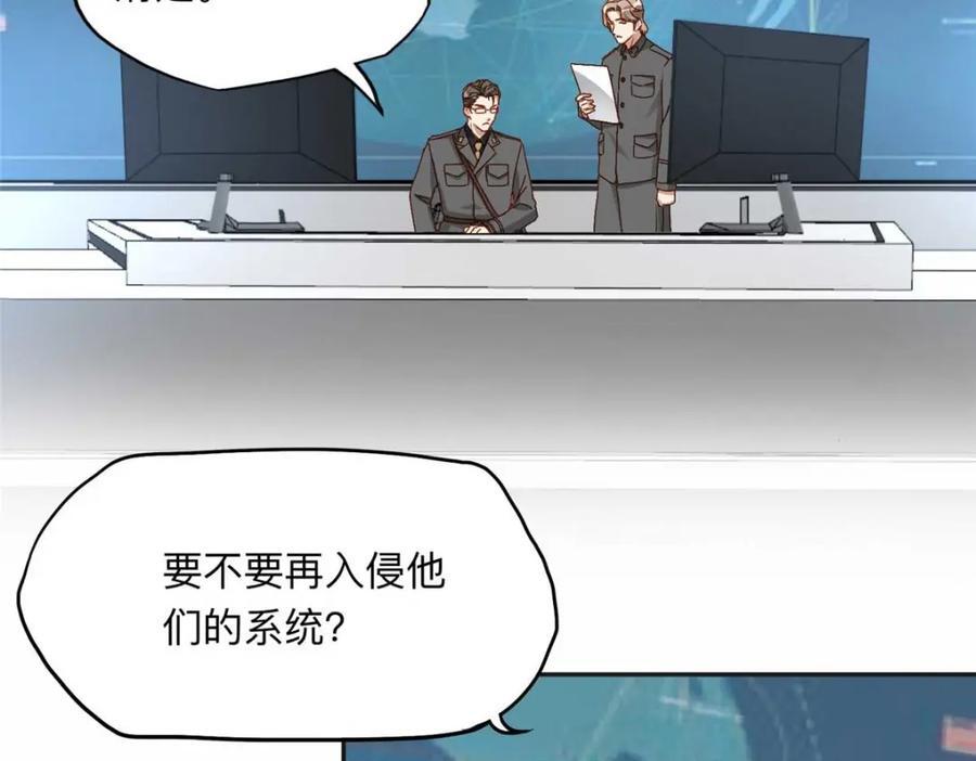 109 她真有这本事？79