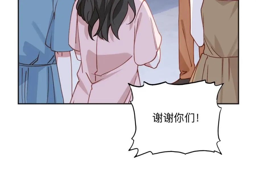 136 寻找席牧白49