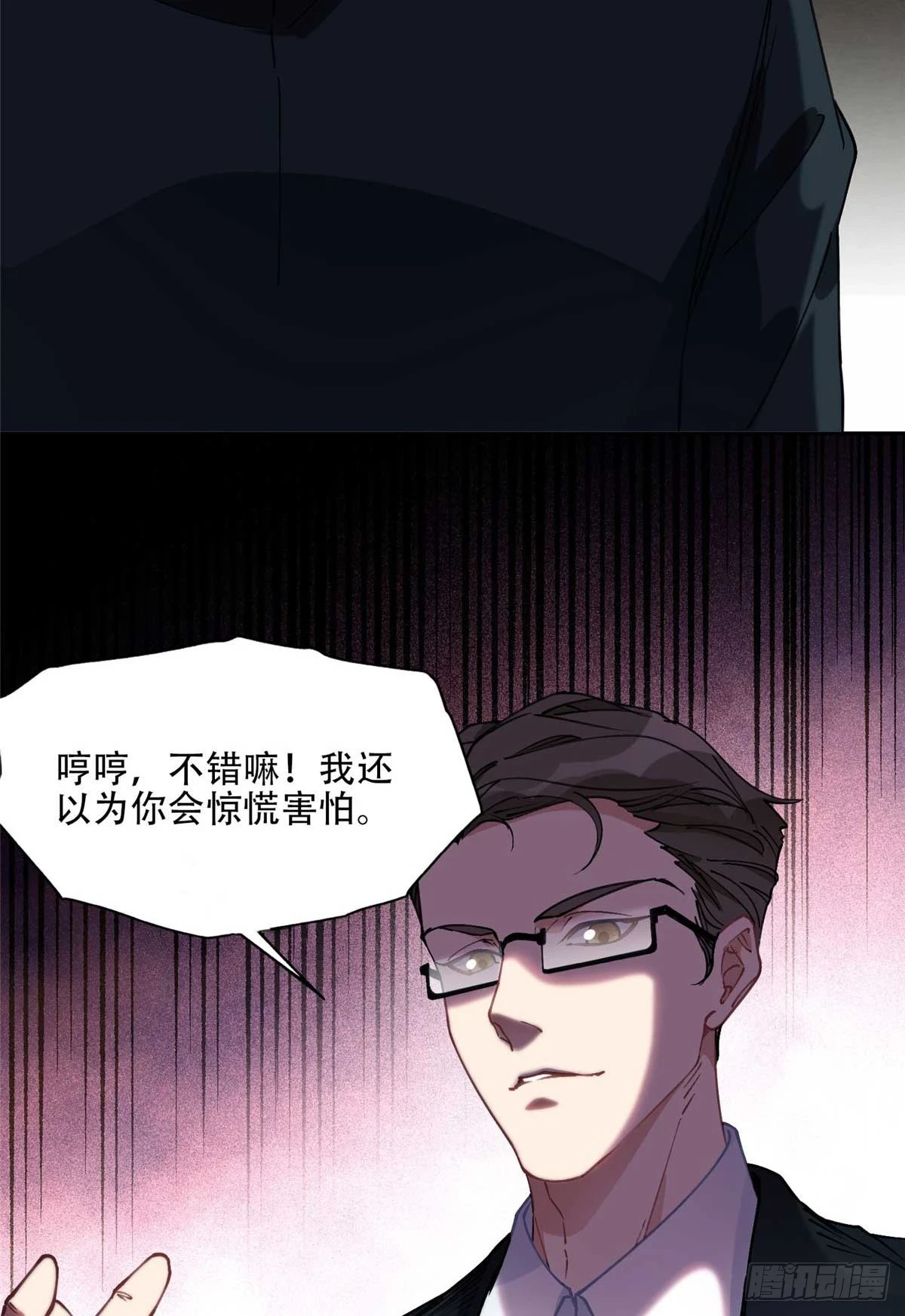 94 星河失踪21