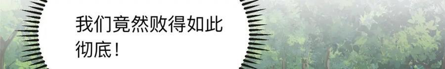 107 就算失败也要一起！46