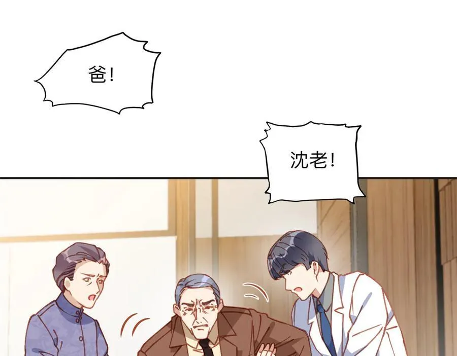 149 林家一个也跑不了61