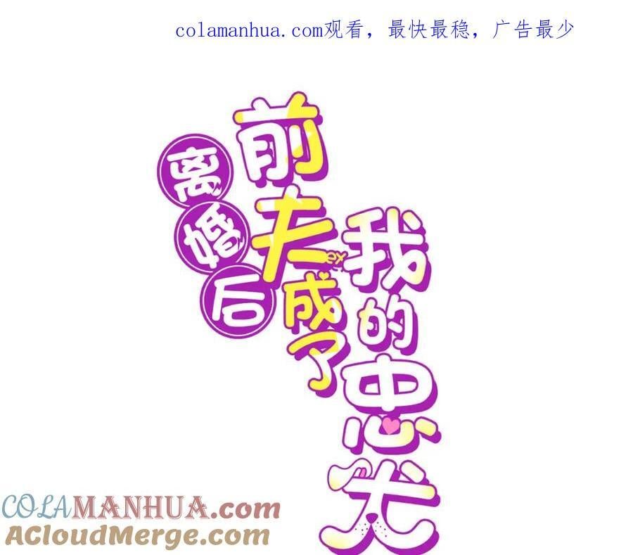 109 她真有这本事？0