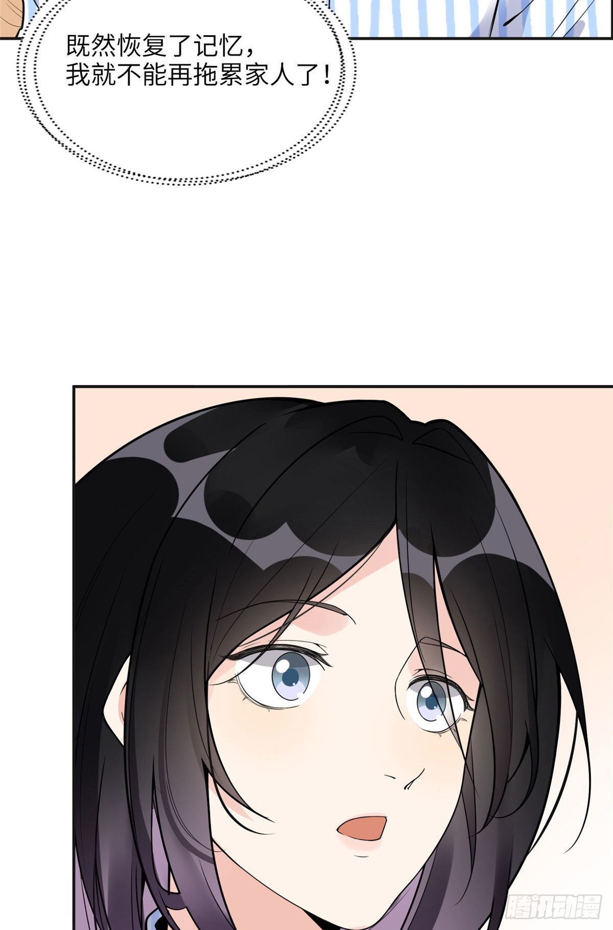5 星河初露锋芒26