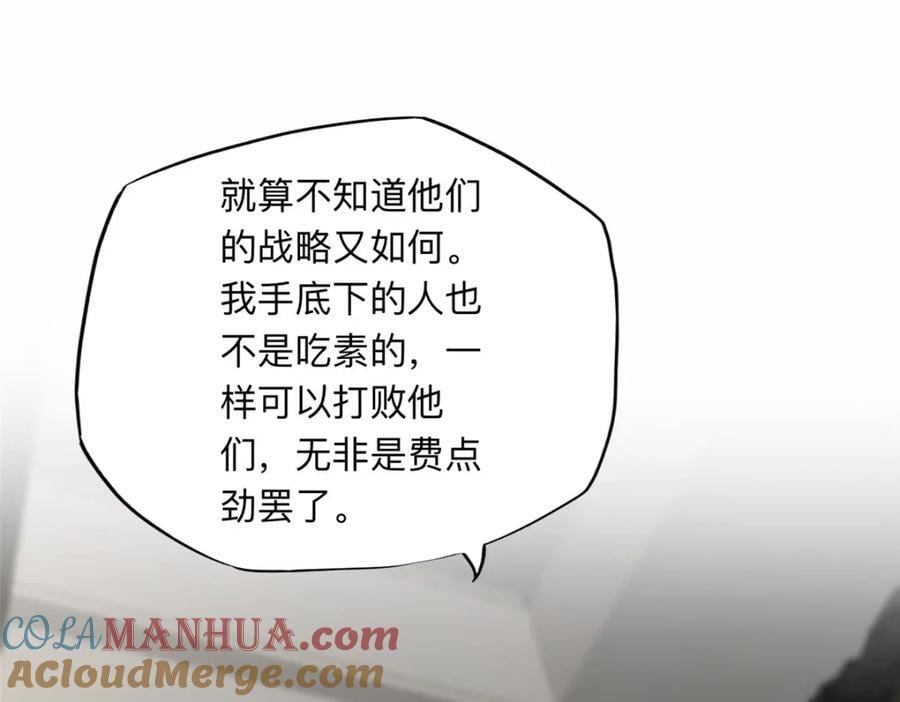 115 那个女人真是碍事48