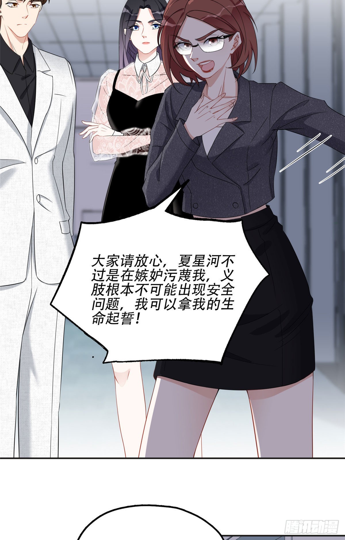 68 云若冰胜？33