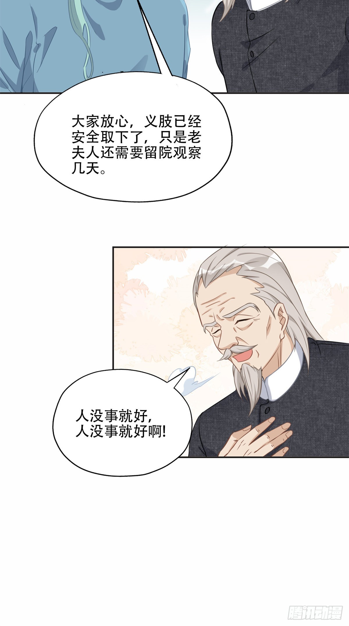 71 拒绝复婚3.034