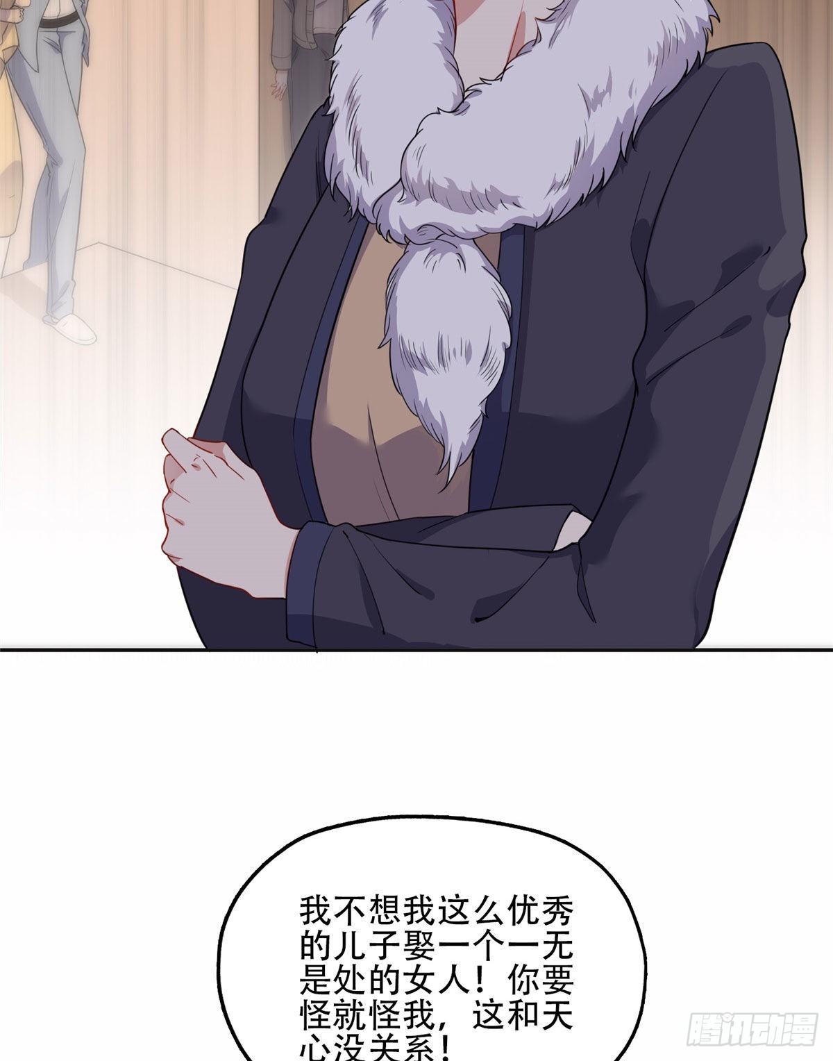49 打脸楚天心28